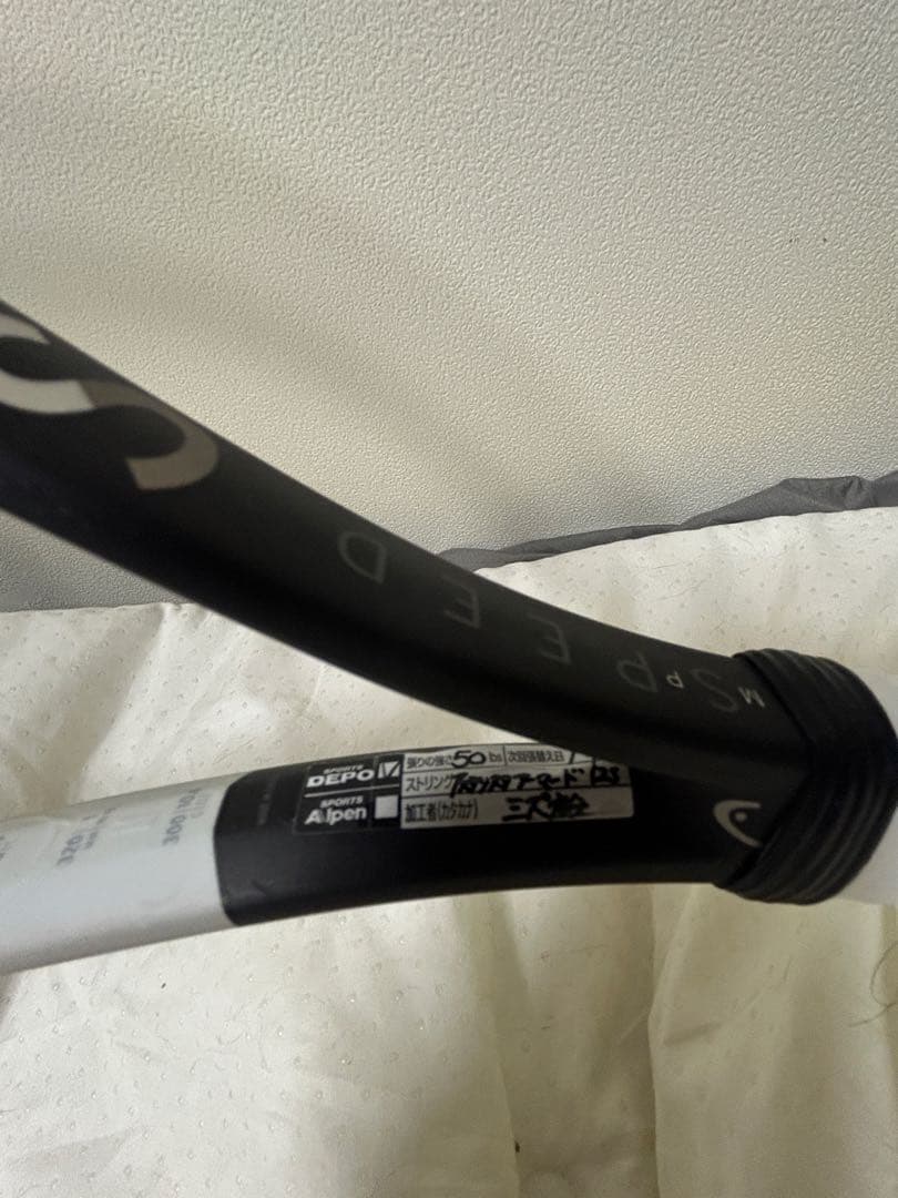 HEAD スピードMP 2024 g2