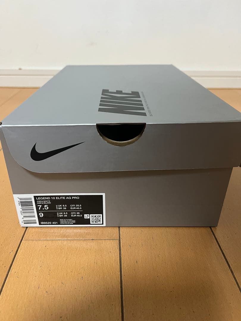 NIKE ティエンポ レジェンド 10 エリート AG-PRO 25.5