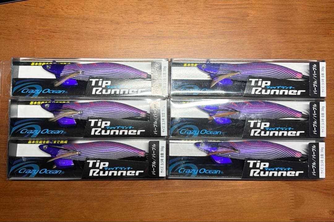 ティップランナー 3.5号 30g パープル 6個セット