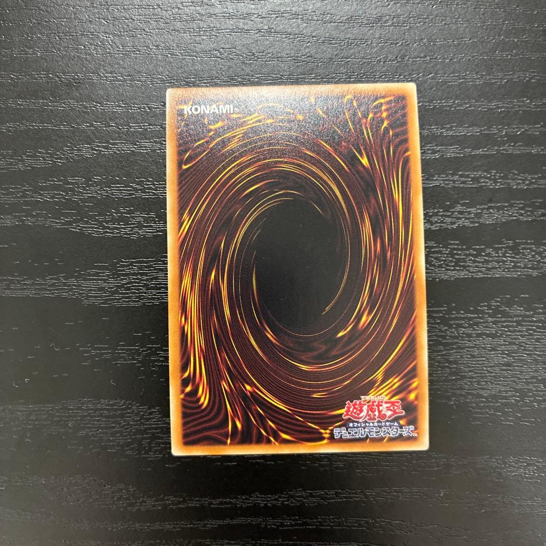 遊戯王　No. 107銀河眼の時空竜　 20thシークレットレア1枚