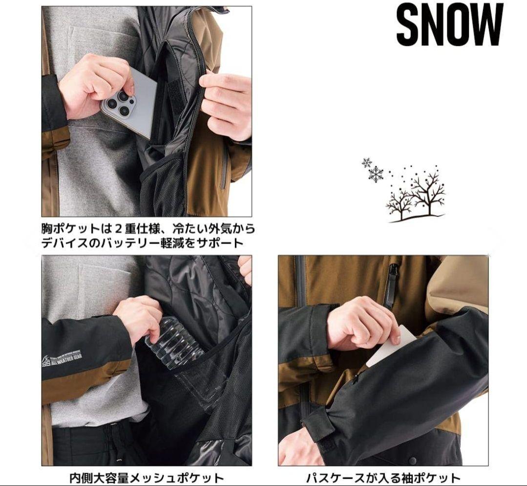 ★Sサイズ★2025モデル★ワークマン イージス 防水防寒スーツ スノーブラウン