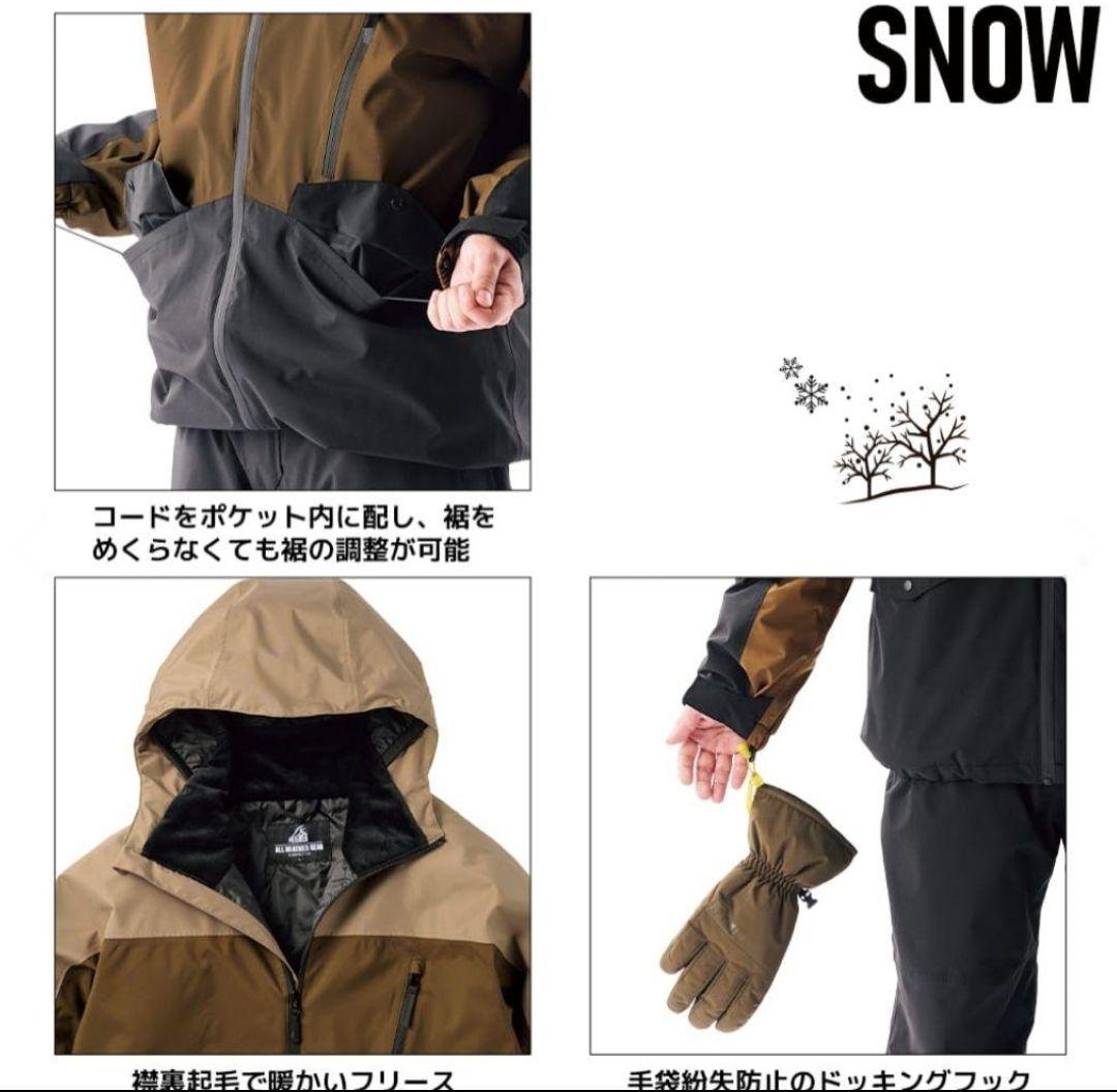★Sサイズ★2025モデル★ワークマン イージス 防水防寒スーツ スノーブラウン