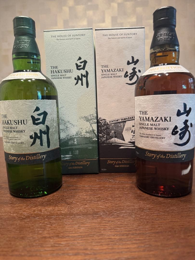 山崎・白州 ストーリオブザディスティラリー2024