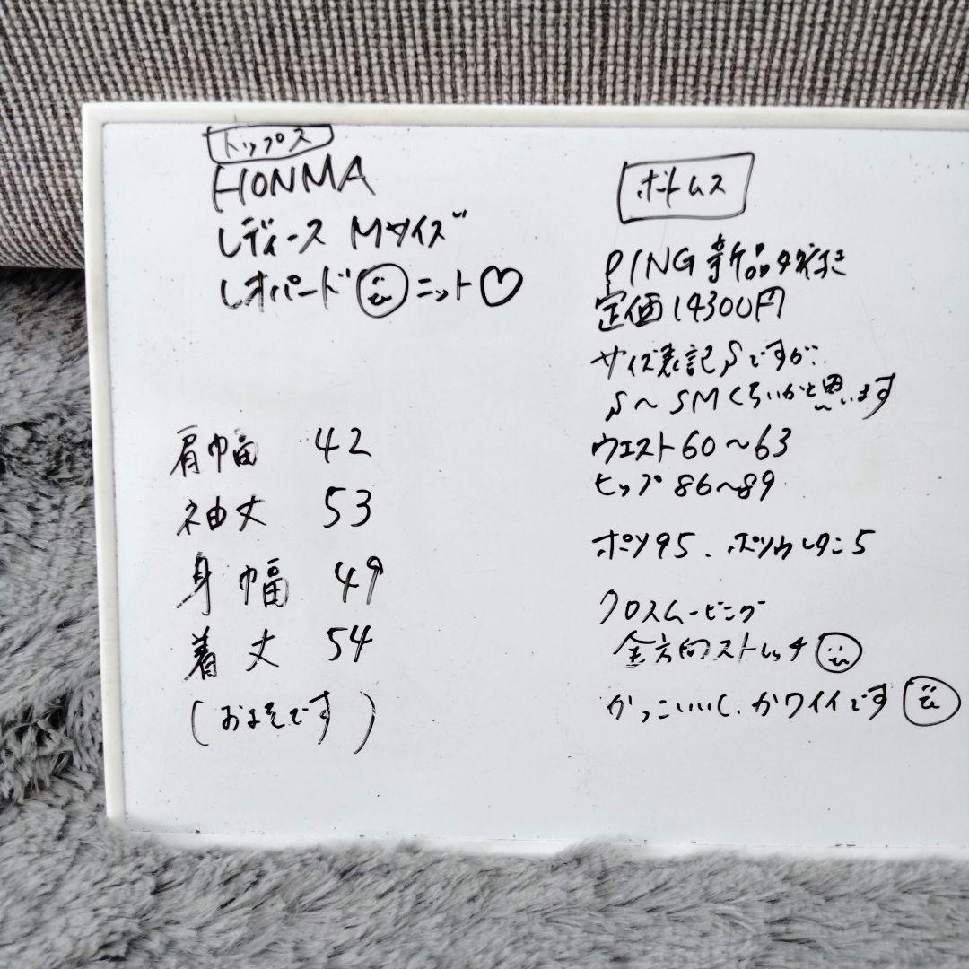 PING&HONMA♡レオパードニット&スカート♡S-M ゴルフスポーツ