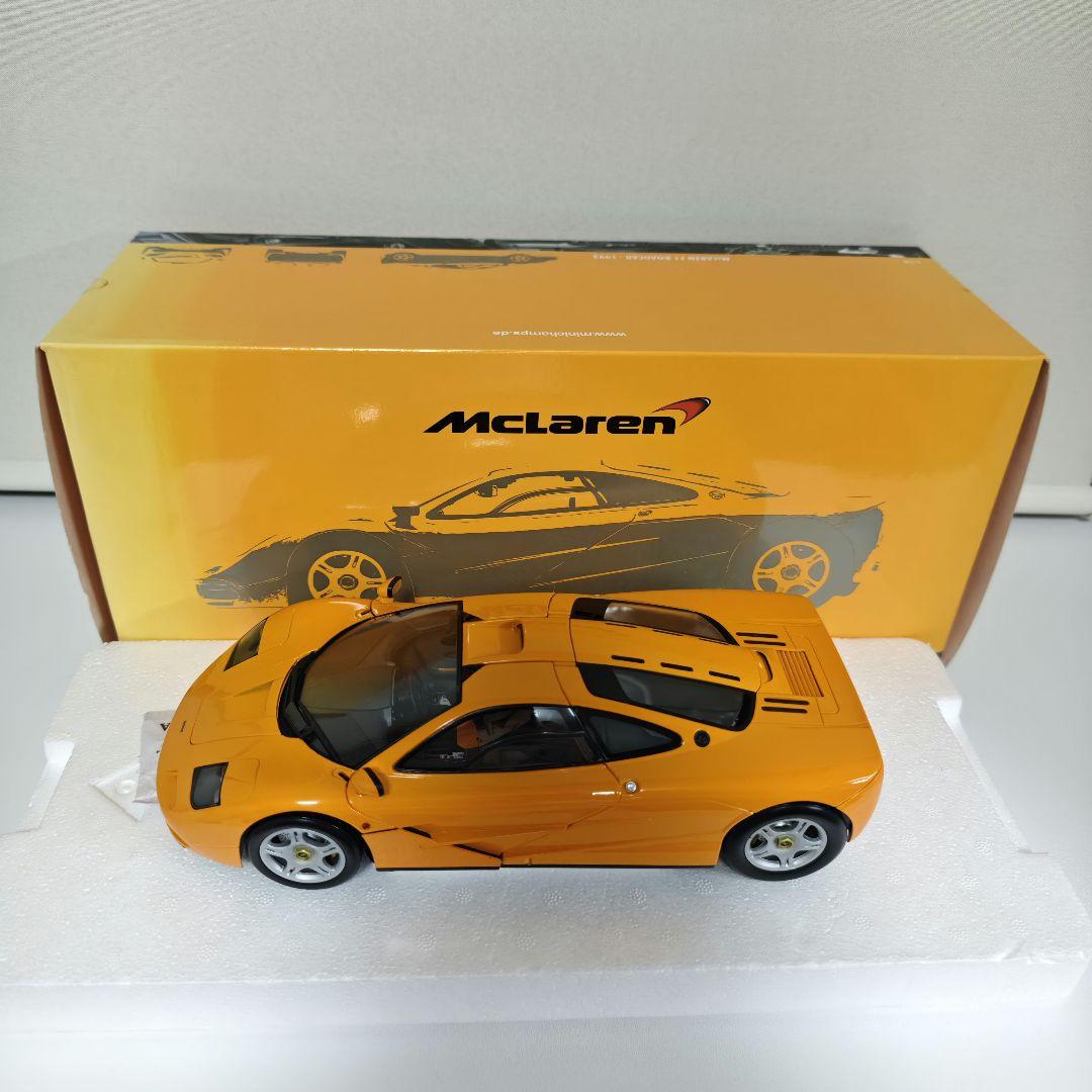MINICHAMPS 1/18 マクラーレンF1ロードカー 1993