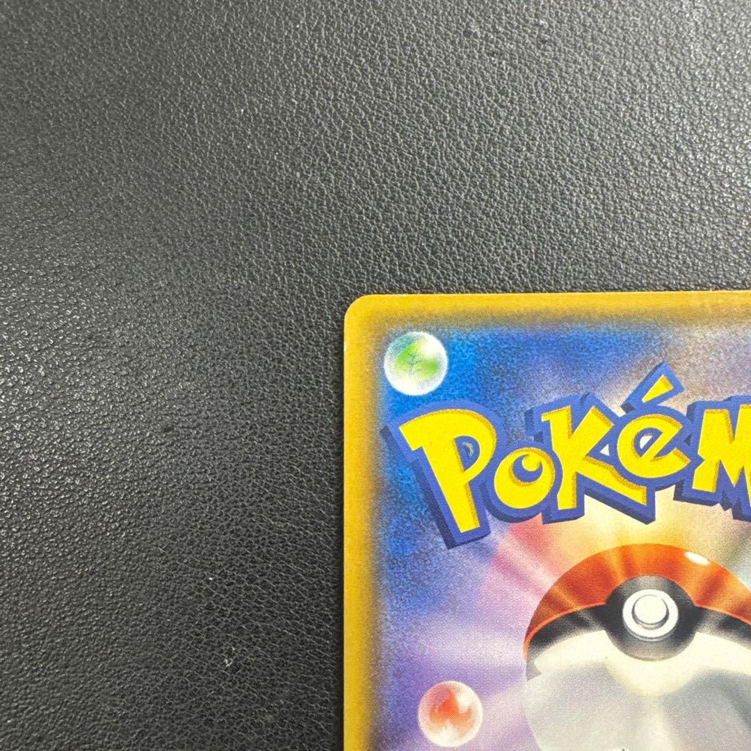 ポケモンカード　ポンチョを着たイーブイ　グレイシア