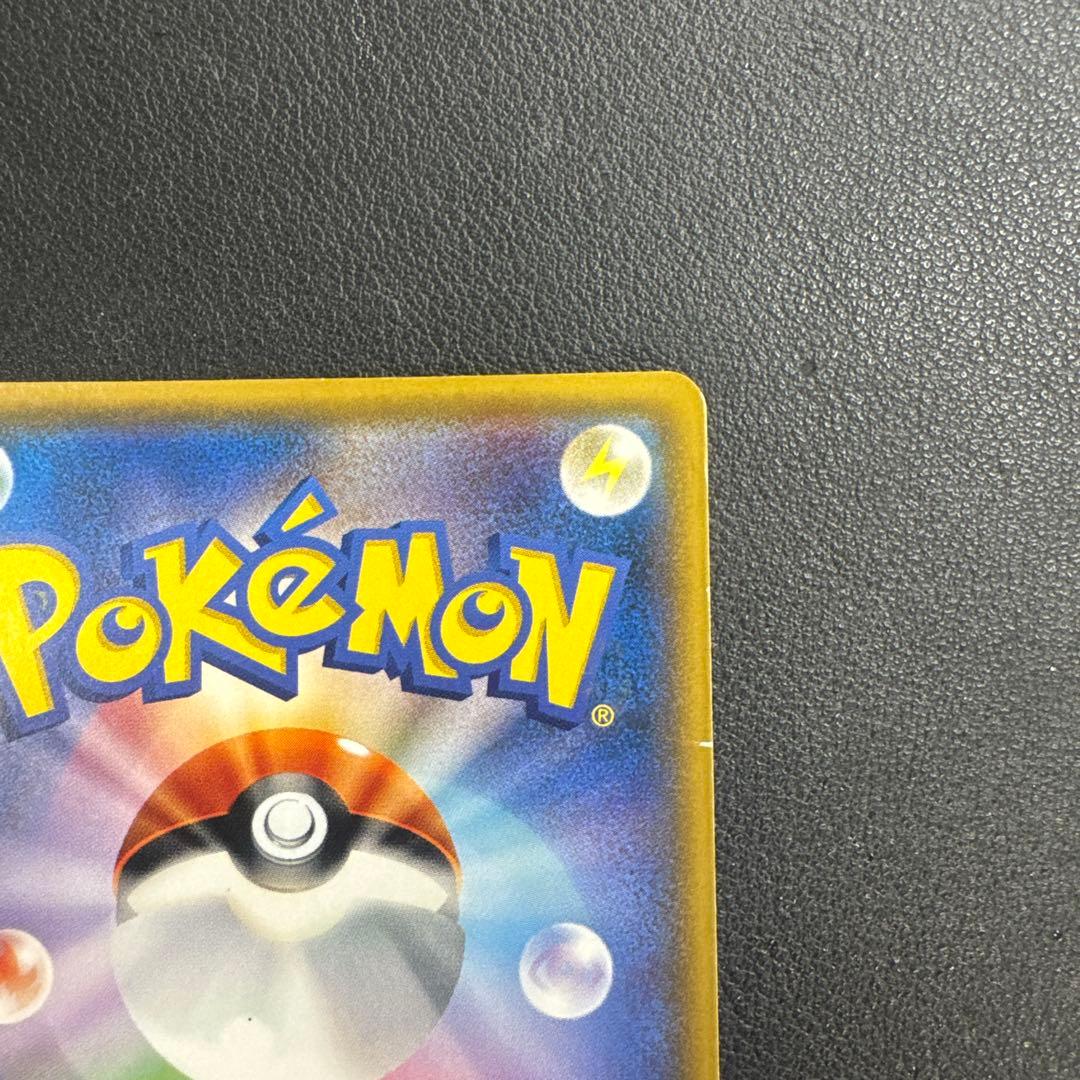 ポケモンカード　ポンチョを着たイーブイ　グレイシア