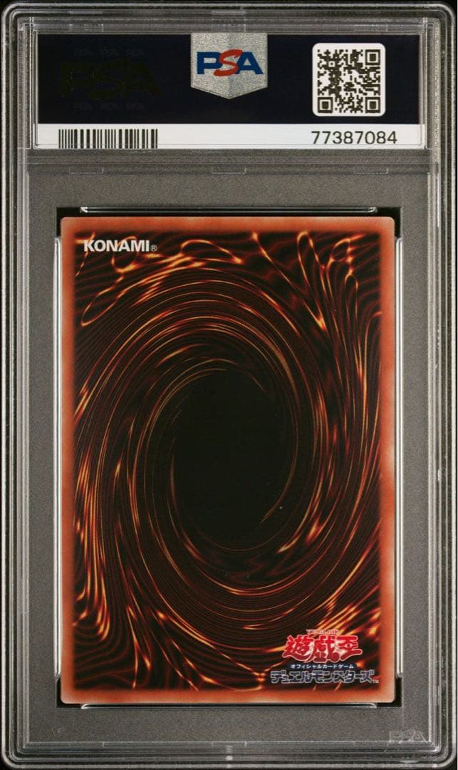 【 鑑定品 PSA10 】 極美品　I:Pマスカレーナ　プリズマ　アーコレ