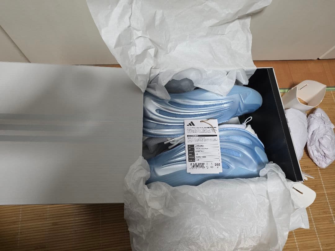 シューズ(男性用) adidas/Harden Vol. 9/25.5cm