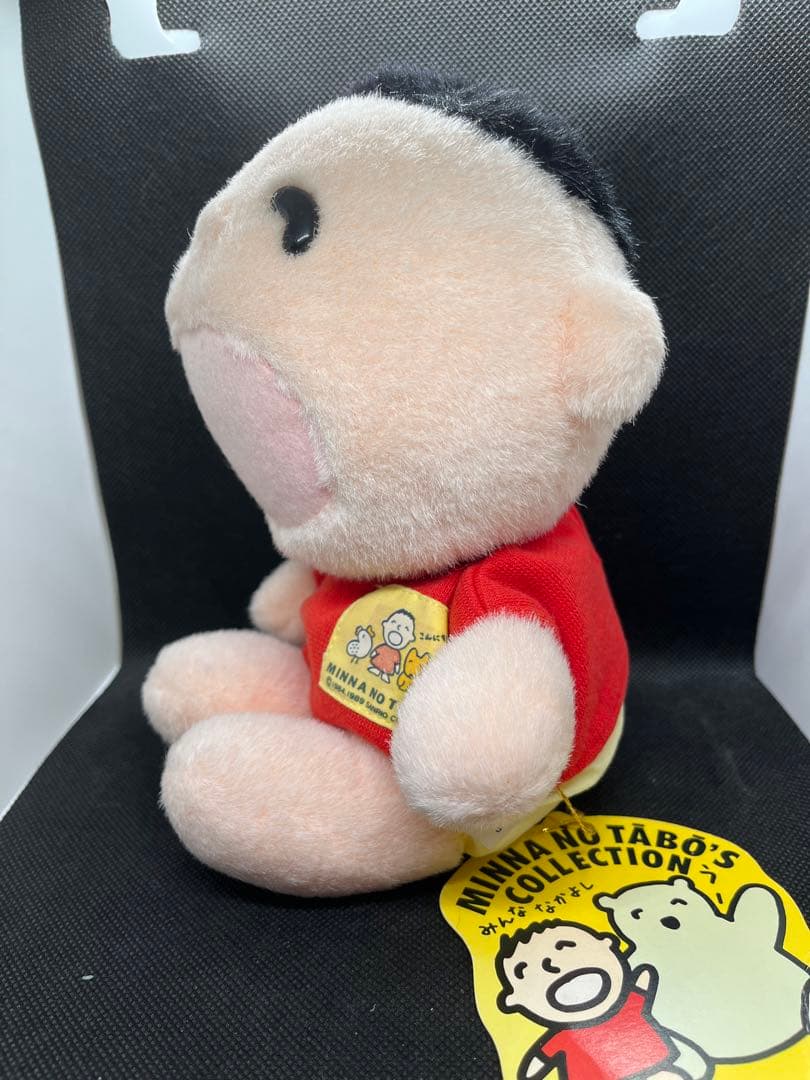 【新品未使用】みんなのたあ坊　レトロ　ぬいぐるみ