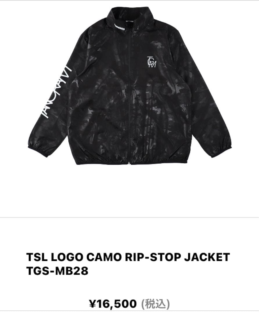 タングラム　限定　ジャケット