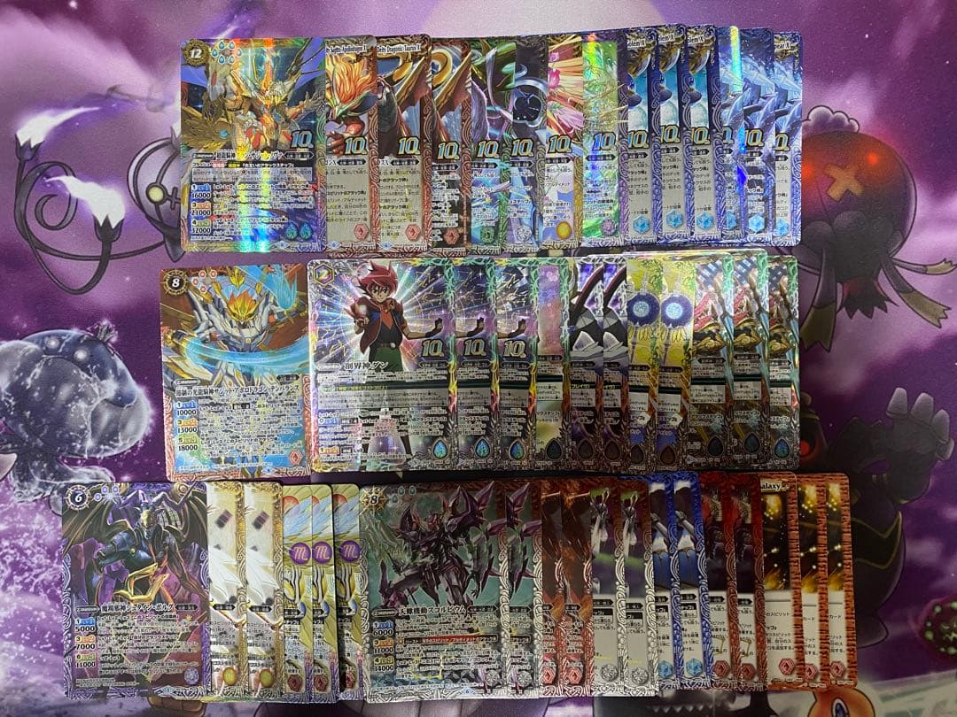 光導デッキ　グランサジットノヴァ　バトルスピリッツ　バトスピ