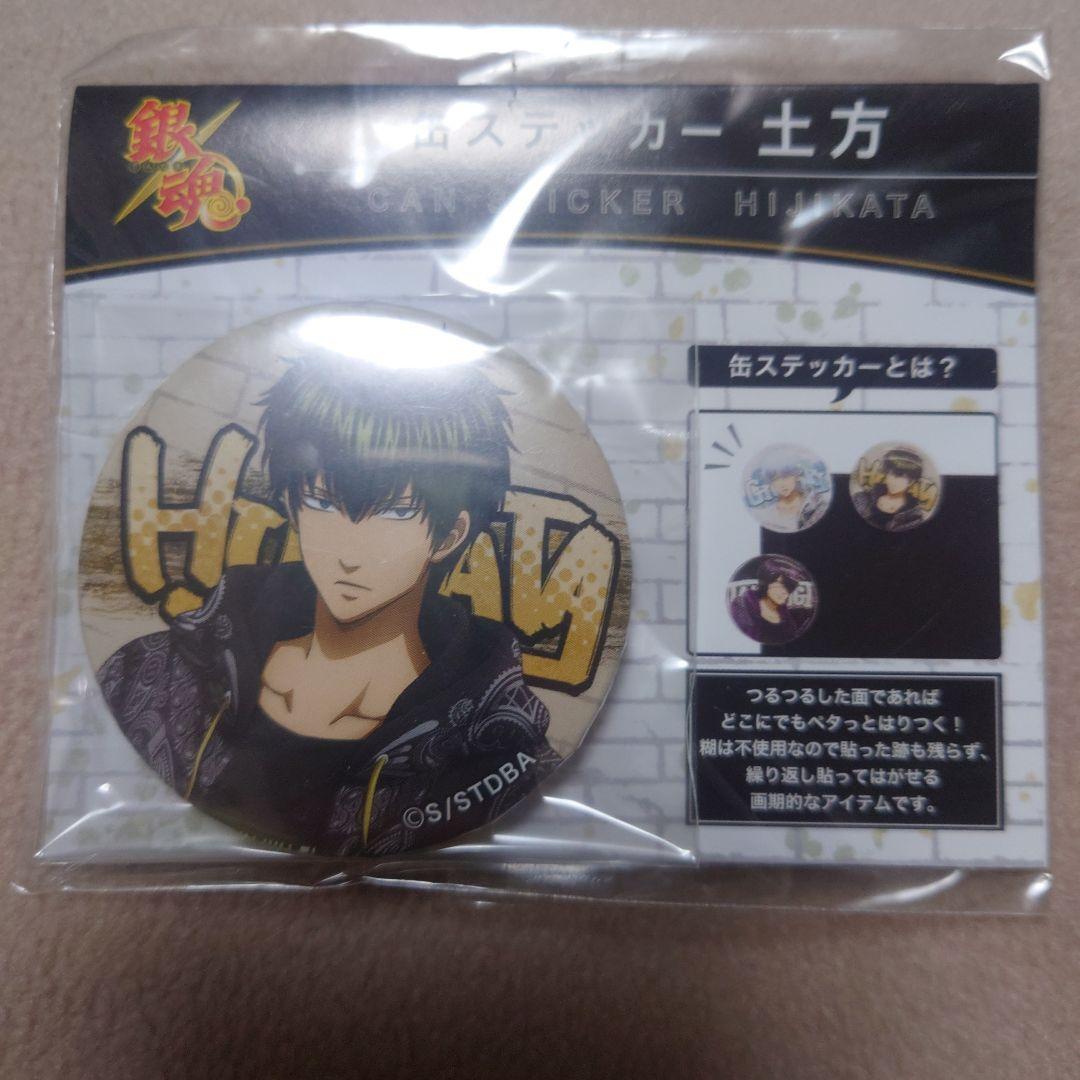銀魂 土方 缶ステッカー