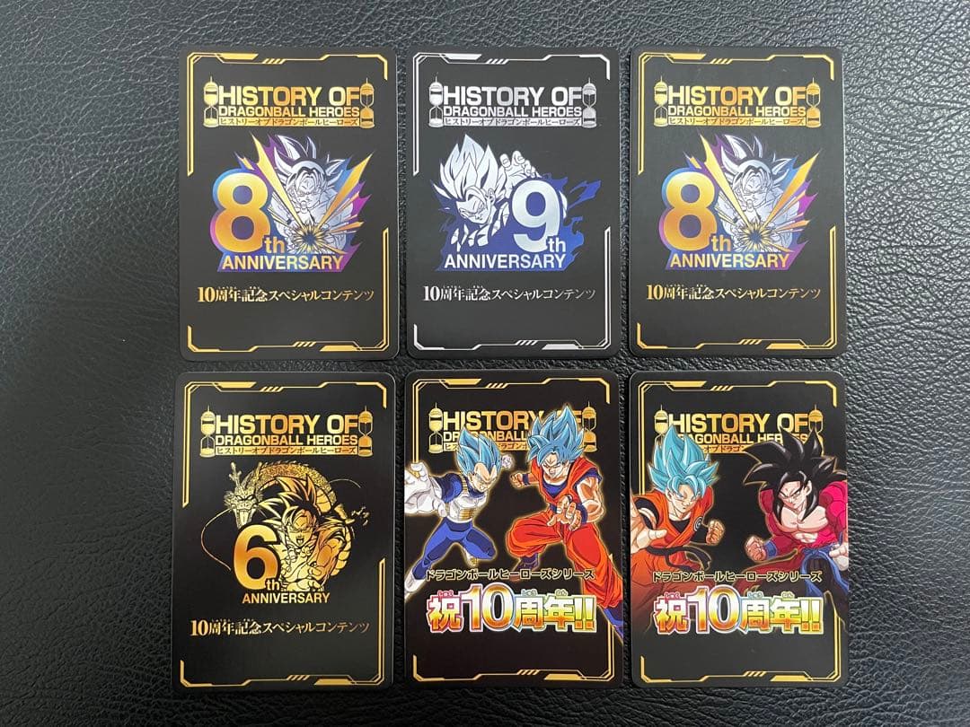 ④超サイヤ人ゴッド、ブルー孫悟空　6枚　海外版　ヒストリーオブドラゴンボール