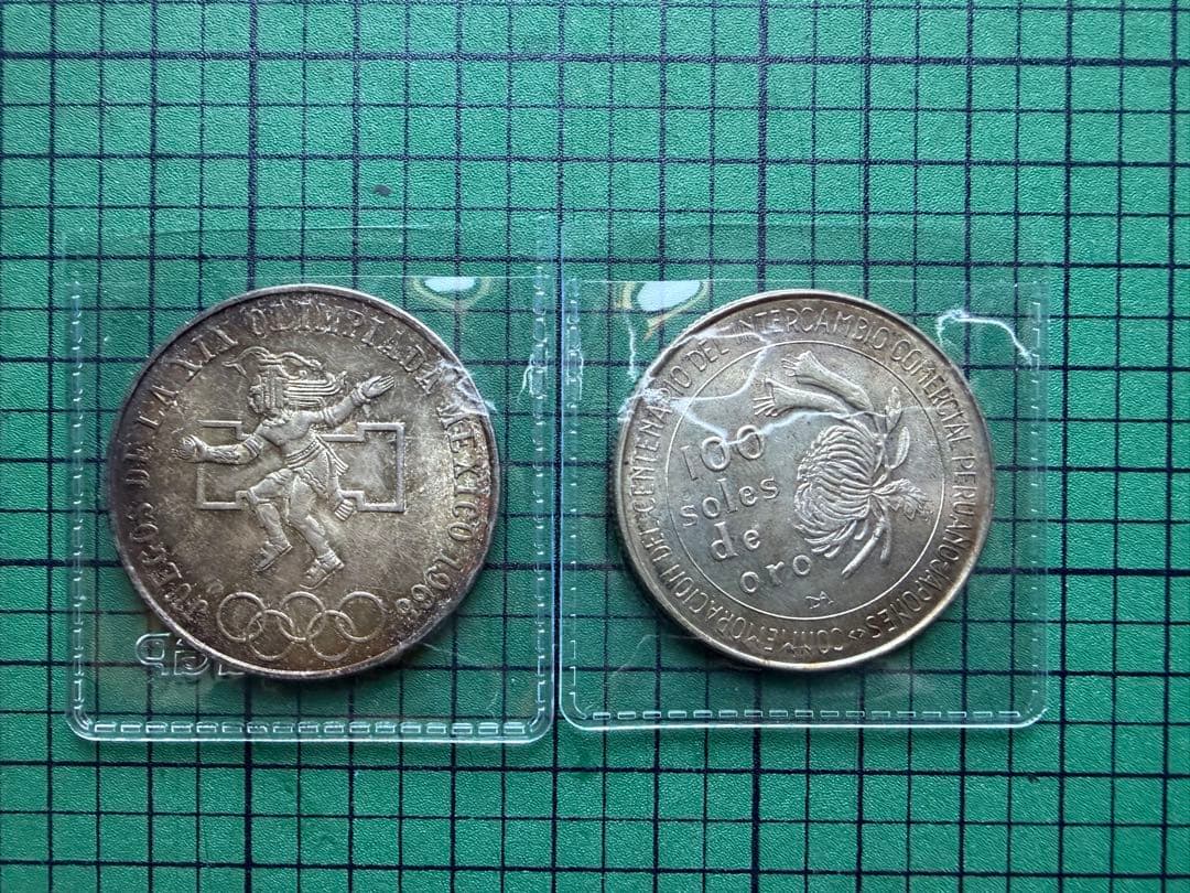 銀貨2枚 ペルー銀貨 メキシコオリンピック