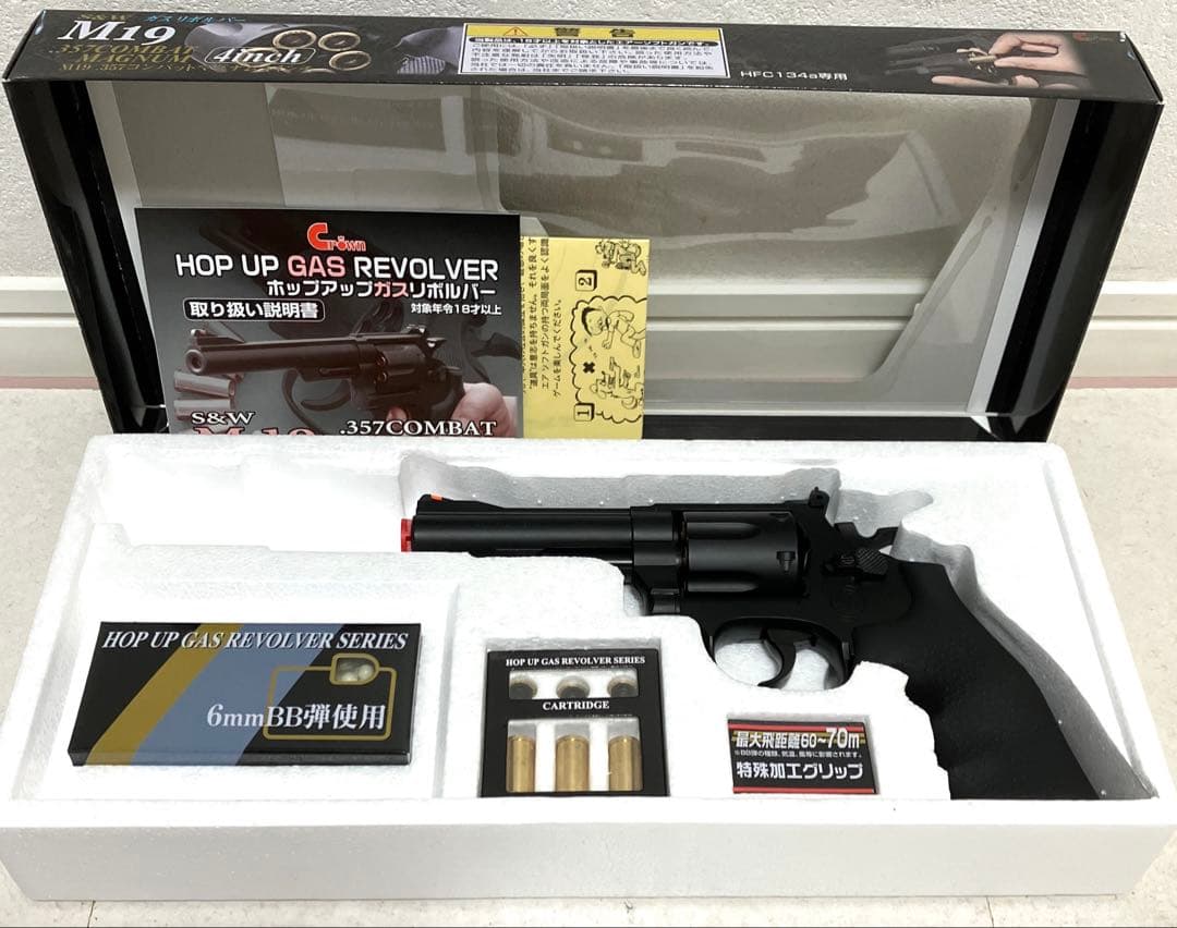 M19 357COMBAT MAGNUM 4inch ガスリボルバー