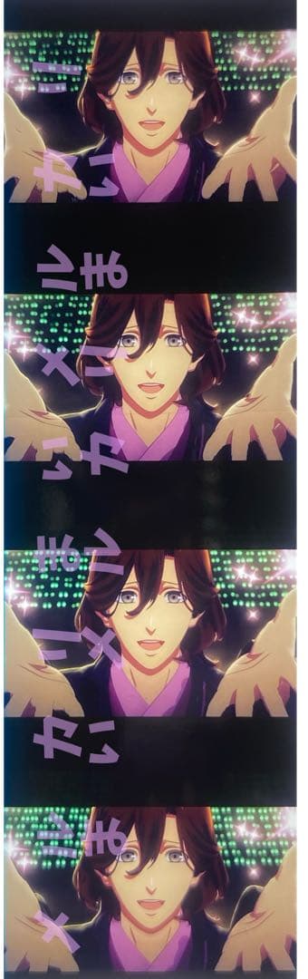 寿嶺二 タブナイ コマフィルム うたプリ 黒崎蘭丸 美風藍 カミュ