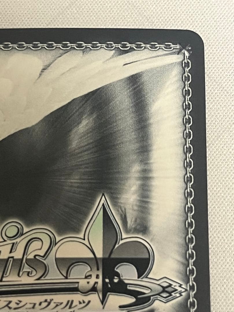 ws ヴァイスシュヴァルツ　まっクろはムウサぎ　七草にちか　SSP　サイン