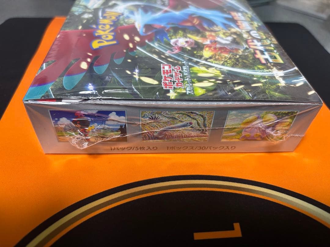 ポケモンカードゲーム 古代の咆哮 1ボックス シュリンク付