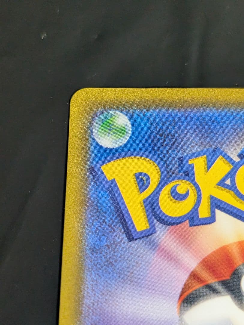 ミライドン(AR仕様)P {048/SV-P} [SV-P] プロモ シールド戦