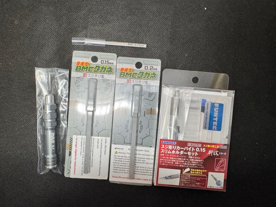 スジ彫 タガネ色々