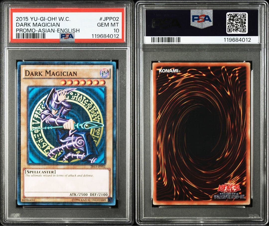 PSA10 WC ブラックマジシャンDark Magithian【遊戯王カード】