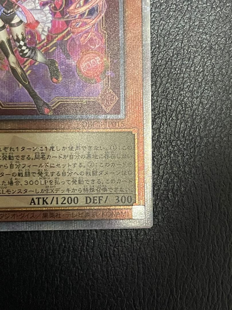 【微五つ目】遊戯王M∀LICE <P>White Rabbit 25thシク