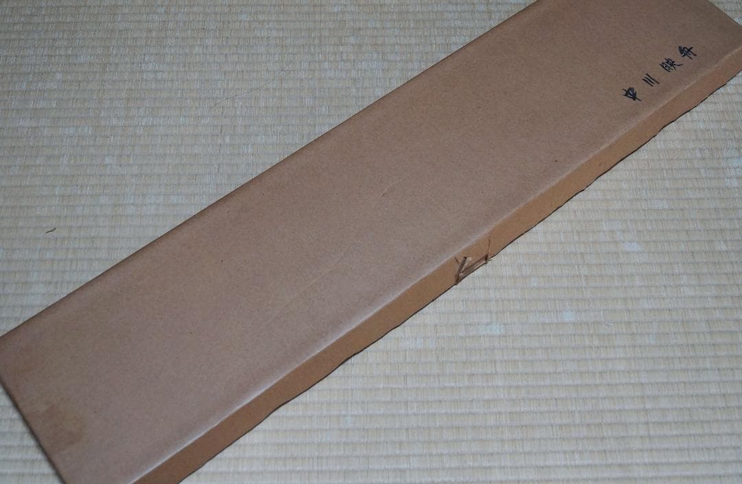 煎茶道具 炉屛 桑製木地 片袖二枚折り 作家物在銘 『蘭図』