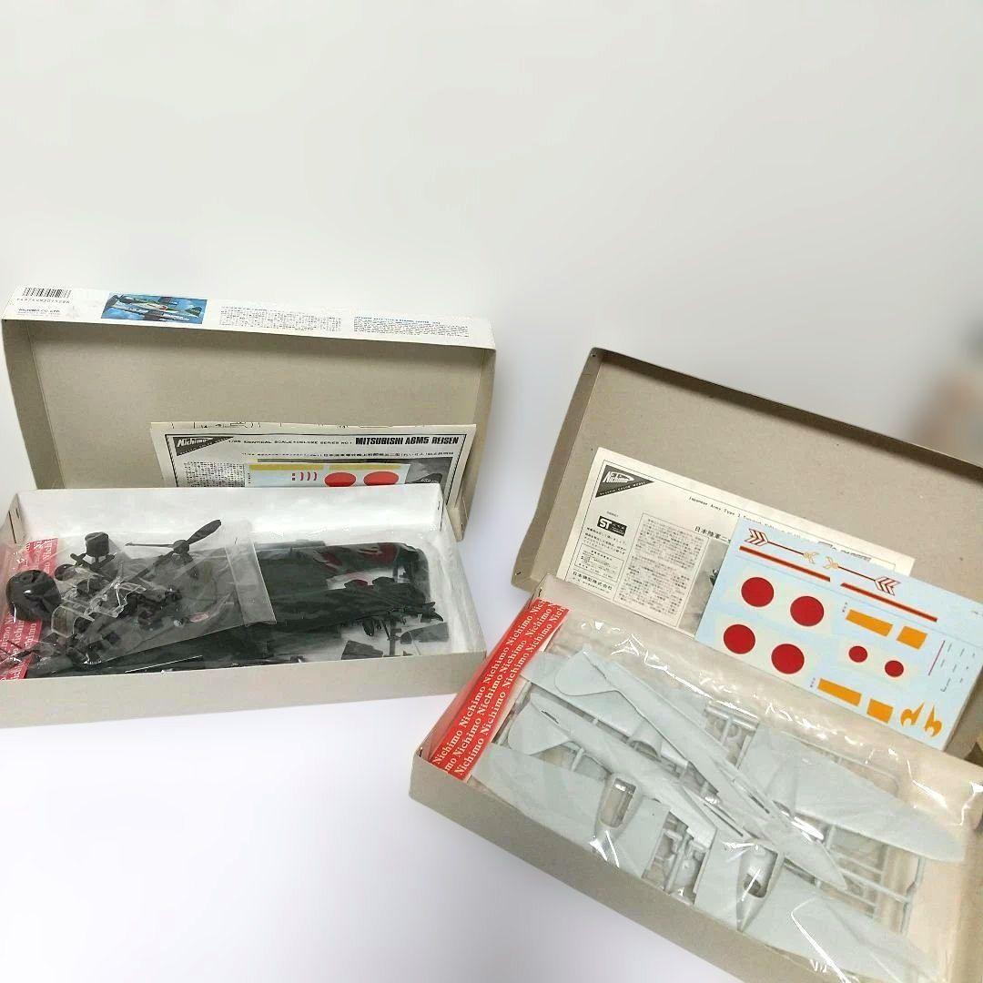 リ*マ様 航空機モデル13点セット