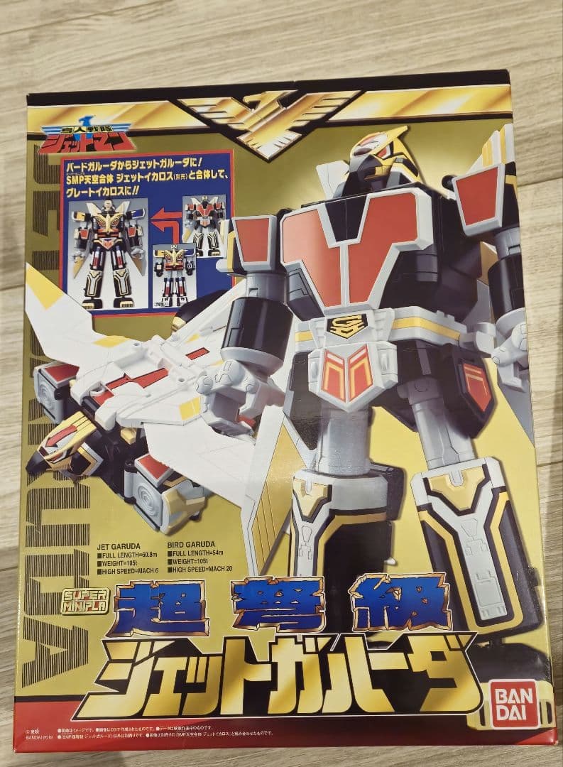 スーパーミニプラ　SMP ジェットイカロス　ジェットガルーダ　ジェットマン
