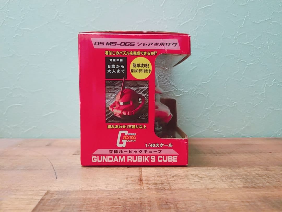 【即購入○】☆超希少☆　ガンダム　ルービックキューブ　シャア専用ザク