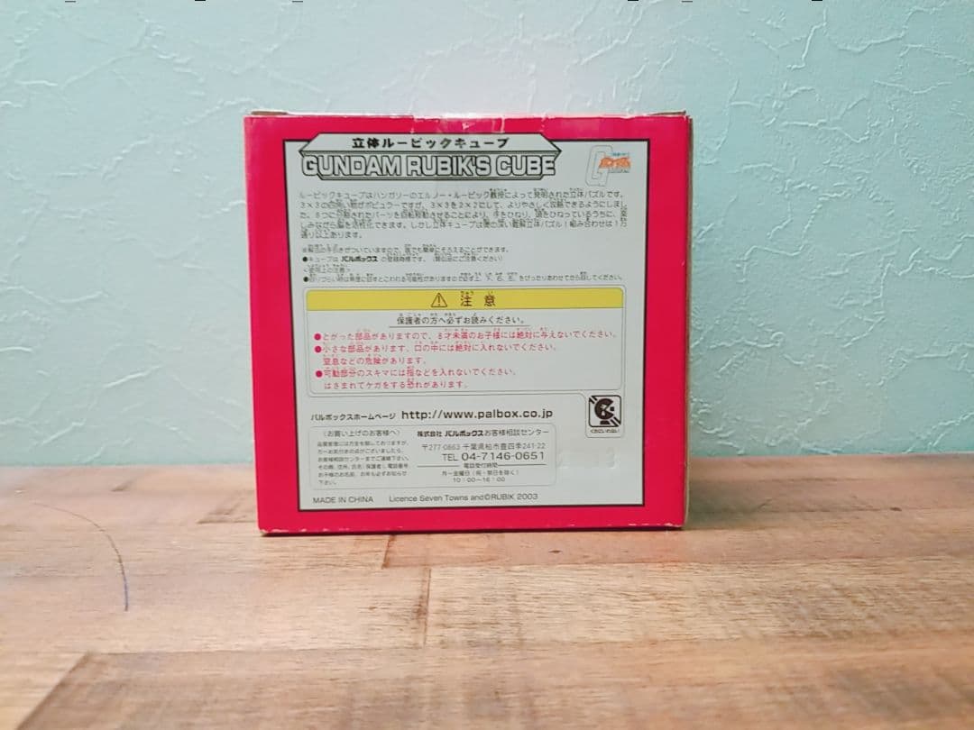 【即購入○】☆超希少☆　ガンダム　ルービックキューブ　シャア専用ザク