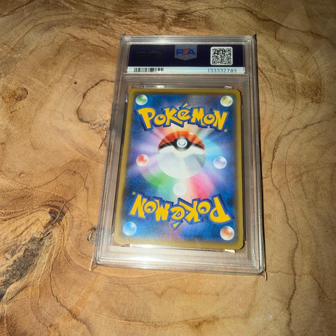 y*3様 25th ロケット団参上 PSA10