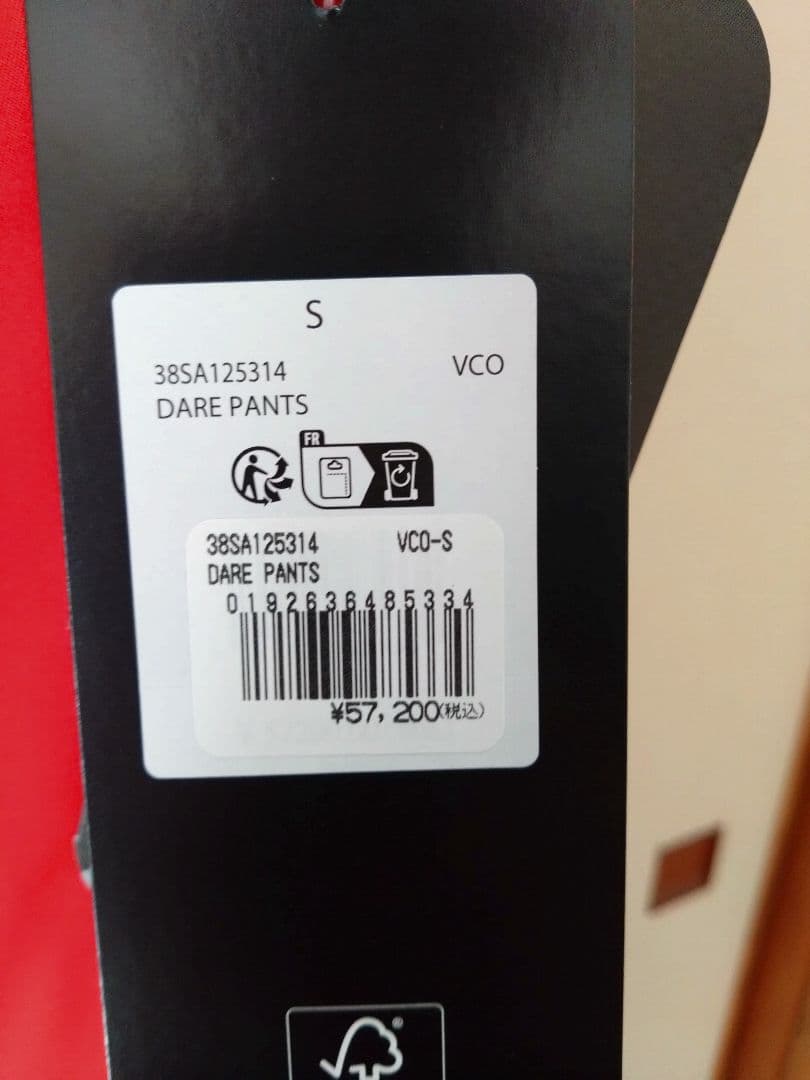 SPYDER　DARE PANTS　サイズS