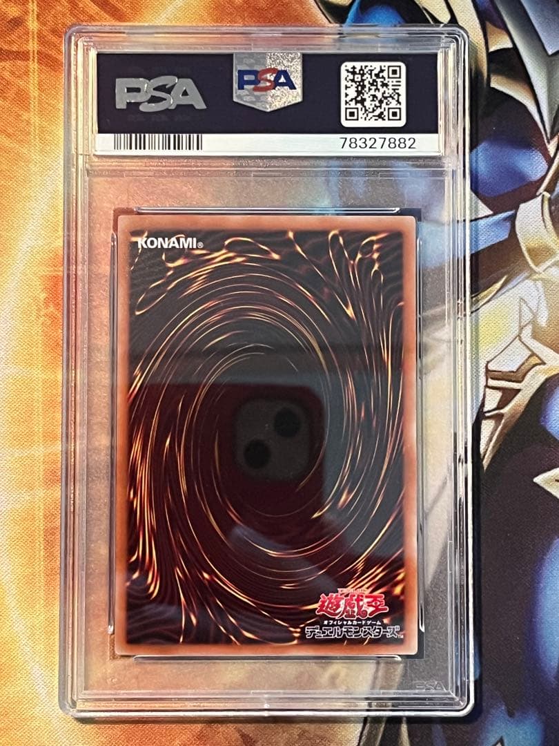 格安　psa10 青眼の亜白龍　ホロ　ワンオーナー