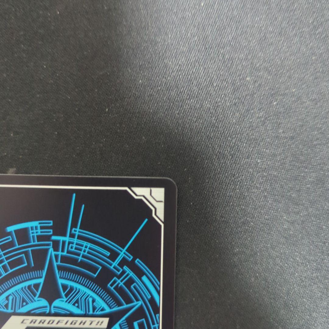 カードファイト!! ヴァンガード　明星エリカ　サイン 引トリガー