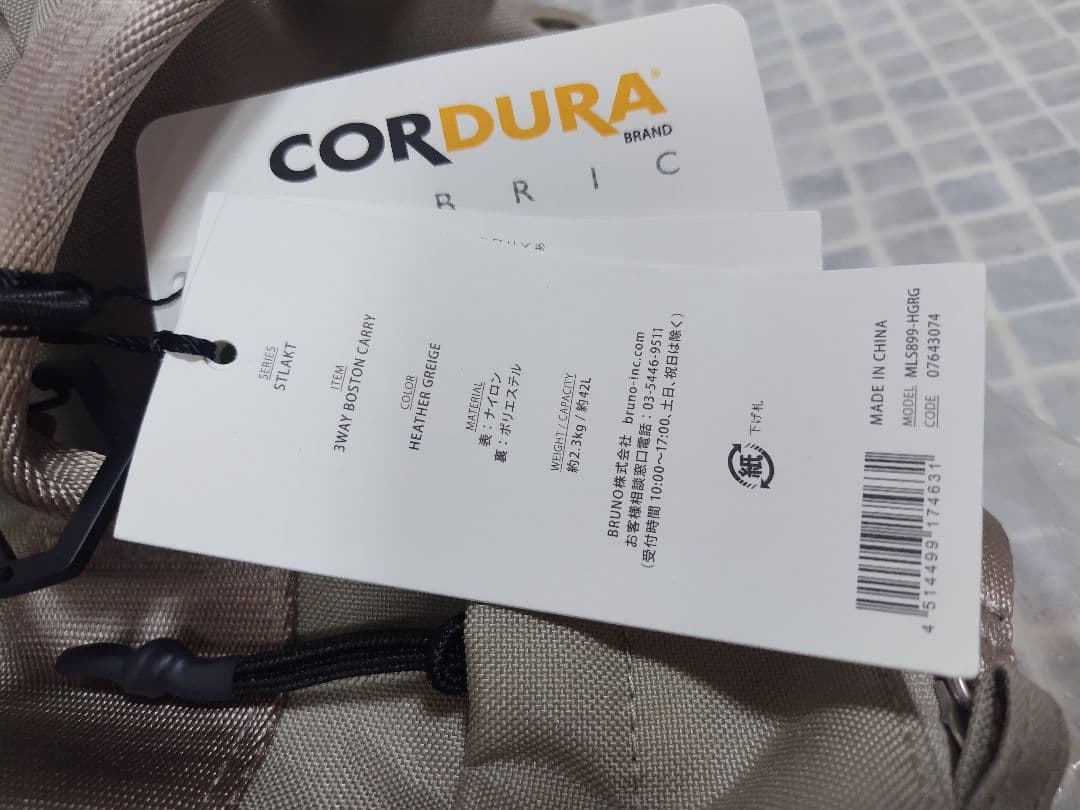 【新品】ミレスト キャリーバッグ　 42L　MLS899 STLAKT