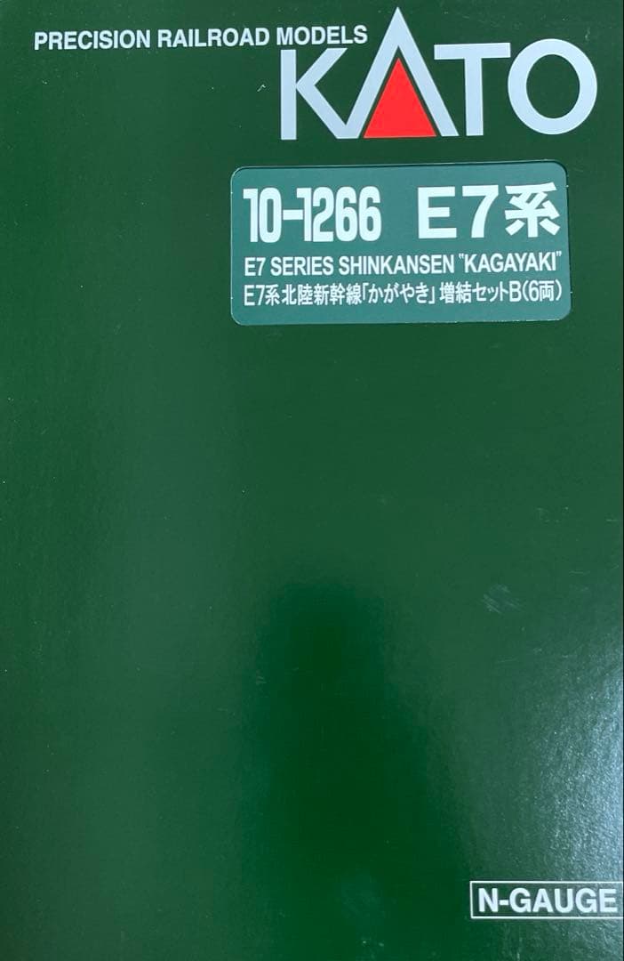 カトー N 10－1266 E7系北陸新幹線「かがやき」6両増結セットB