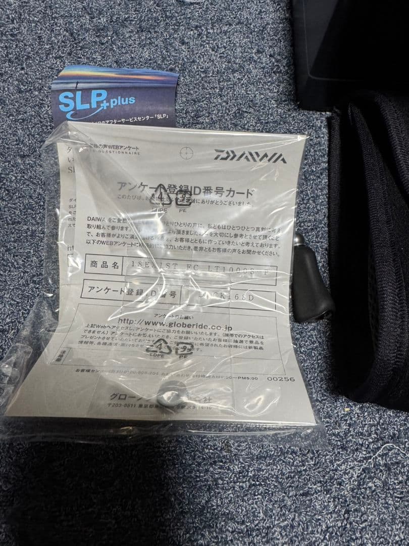 ダイワ イグジスト　FC LT 1000 S-P 未使用品