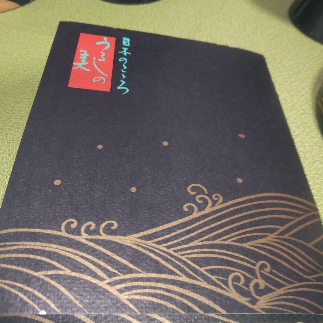 輪島塗 鉄泉蒔絵 椀 蓋付 花 吸い飲椀 箱付