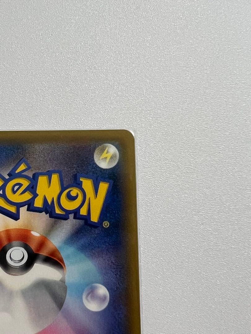 ひかるジラーチ (強化拡張パック「ひかる伝説」) ポケカ