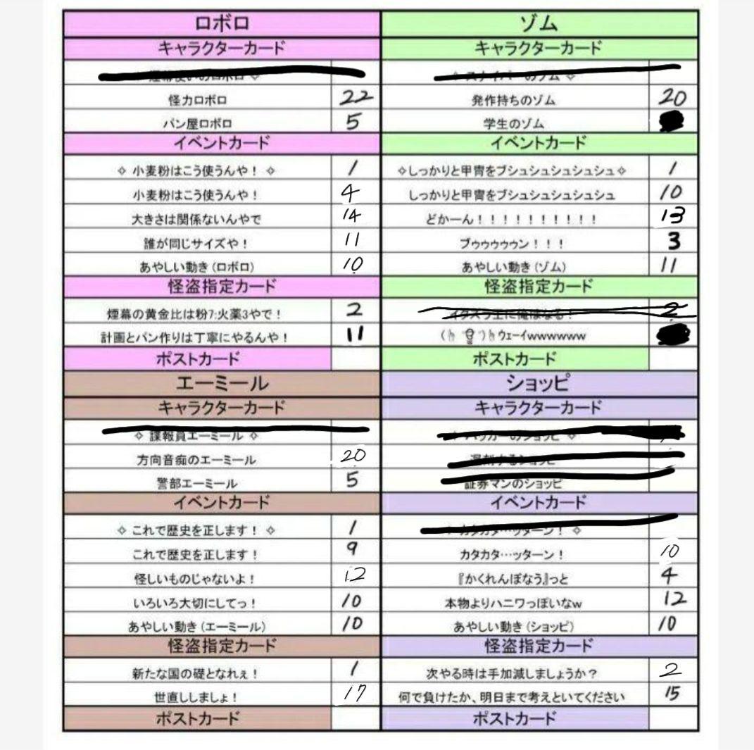 我々だ！ インパクト・ユー