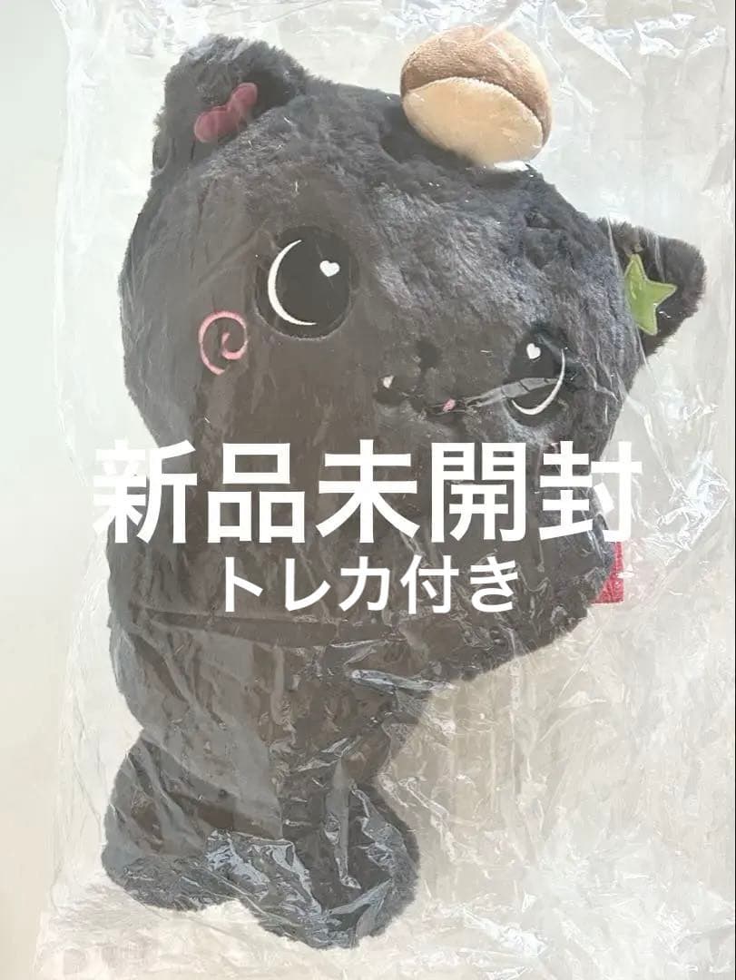 NCTWISH リク クリ キャラクターバッグ ソウルコン トレカ 新品未開封