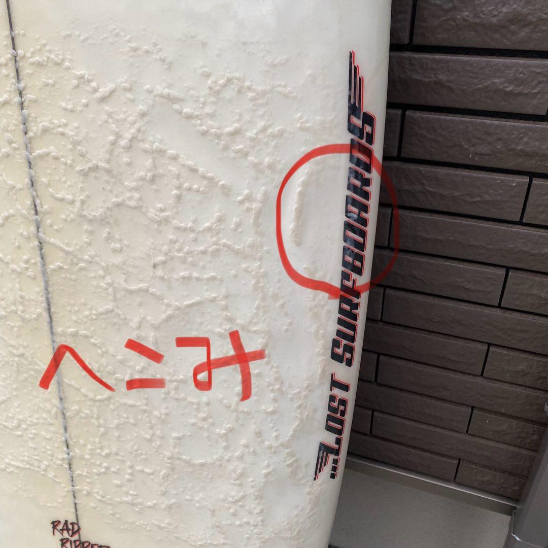 MAYHEM メイヘム RAD RIPPER ラッドリッパー ※静岡手渡し限定