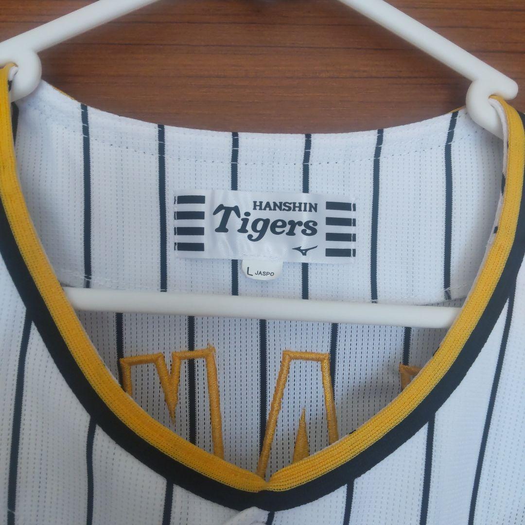 【美品】阪神タイガース坂本誠志郎12ホームユニLサイズ・シルエットＴセット