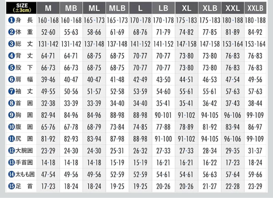 FELLOW セミドライウエットスーツ　サイズ　XLB