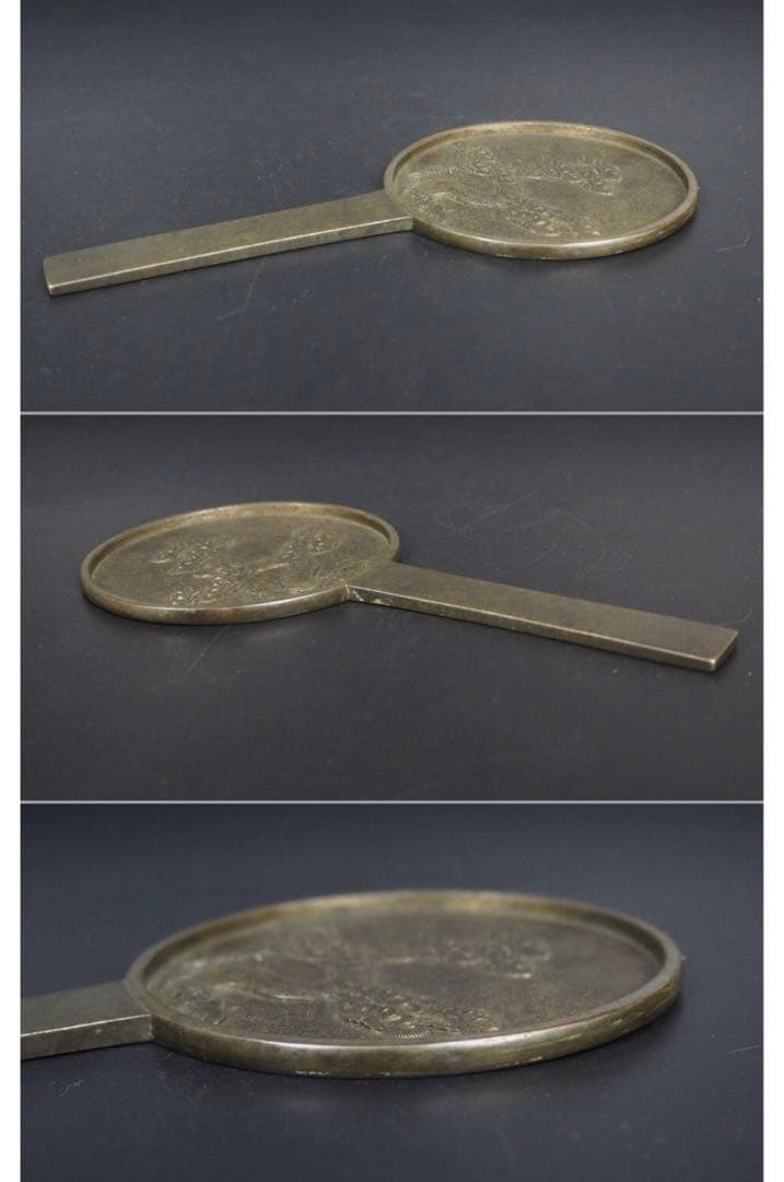 送料無料　大名旧蔵　江戸中期 『天下一若狭』銘　老松図古銅鏡　径9.8ｃｍ共箱