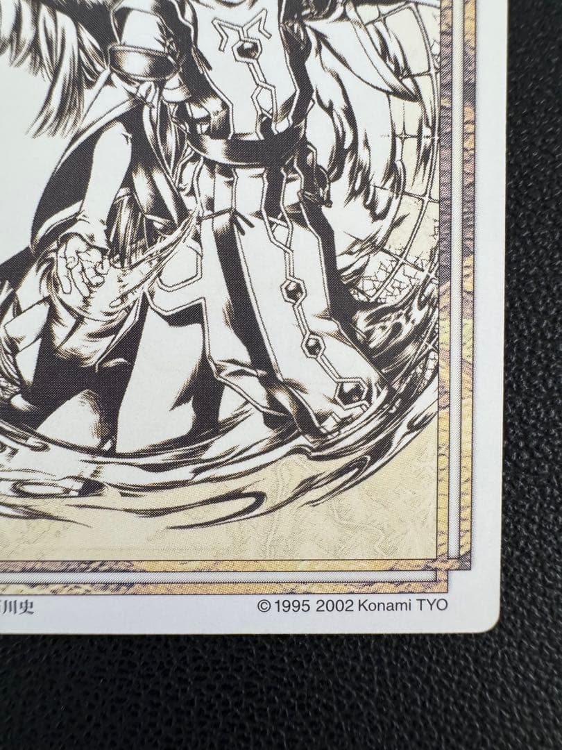 【希少】幻想水滸伝カードストーリーズ 二人の継承者 ルック ササライ ノーマル