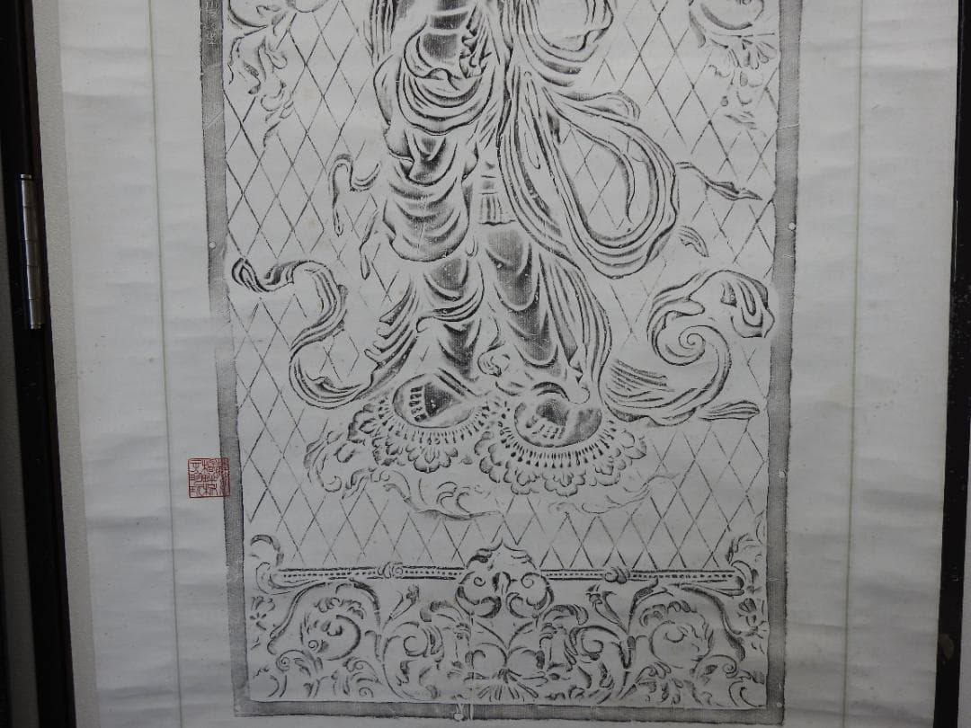 国宝東大寺仏殿　菩蕯拓本　極め箱　MA925