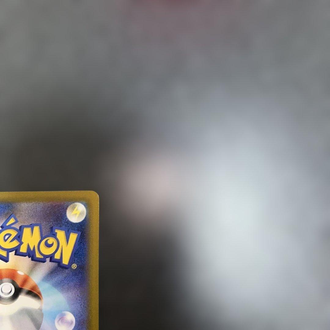 メガカイリューex mur 汎用　ゲリラ